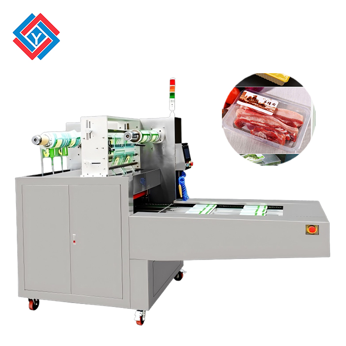 連續(xù)式盒式封口包裝機JY-3H